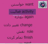 اموزش زبان  کتاب touch مبتدی جلسه 2 لغات