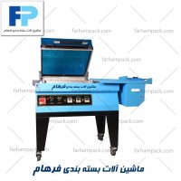 شیرینگ کابینی