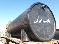 سپتیک تانک 5مترمکعب