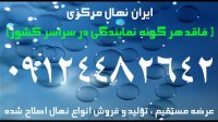 نهال گردو چندلر پیوندی – 09121270623 نهال گردو اصلاح شده شناسنامه دار