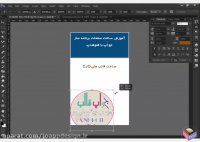 آموزش ساخت قالب cjo - دانلود قالب جو اپ