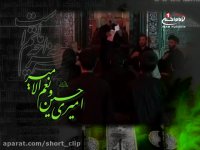 مداحی و روضه خوانی: شب چهارم محرم ، با نوای حاج ملاعلی کربلائی، حسینیه کربلائی های مقیم اصفهان،١٤٣٥ق