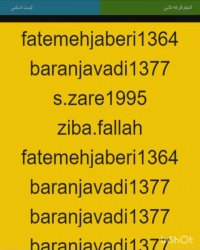 مسابقه اینستاگرامی