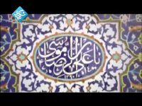 نماهنگی زیبا در باره امام رضا(ع)