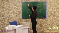 عربی - مبحث اعراب فعل مضارع (قسمت پنجم)