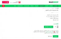 پاورپوینت معماری کامپیوتر