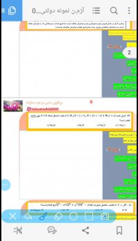 حل سوال 78 و79آزمون ریاضی ورودی نمونه دولتی آذربایجان شرقی اردبیل 1399