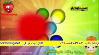 آهنگ شاد کودکانه بسیار زیبای نقاشی رنگارنگ از توت فرنگی