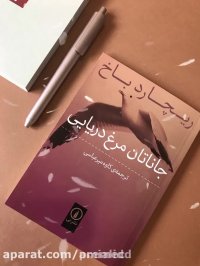 بهترین کتاب های دنیا