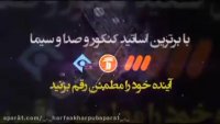 تطابق باورنکردنی سوالات زیست شناسی کنکور 96 با پکیج حرف آخر