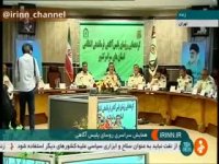 برگزاری همایش سراسری روسای پلیس آگاهی