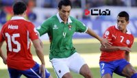 بولیوی 1-0 شیلی