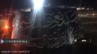 آتش زدن مجسمه های میدان غدیر بوشهر
