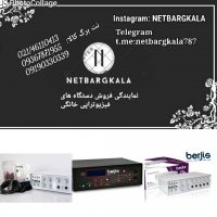 درمان کمر درد .دستگاه فیزیوتراپی خانگی09367871955