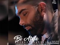 مسعود صادقلو - بی عاطفه