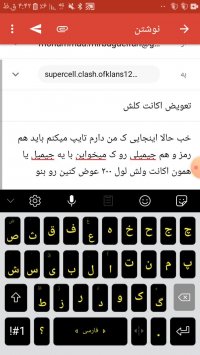 اکانت کلش رایگان