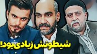 کامیار و علیرسا - شیطونیش زیادی بود