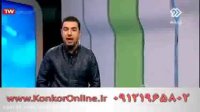 مشاوره و برنامه ریزی کنکور 04