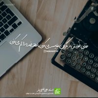 وقتی خودتو با دیگران مقایسه میکنی لطف خدا رو کم می کنی | استاد علی خلیلی فر | insta: babanart.ir