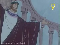 مجموعه کارتونی ژاپنی "بهترین داستان های دنیا - چوپان و شیر"  دوبله به