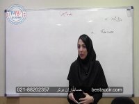 آموزش حسابداری داراییهای ثابت و موجودی کالا