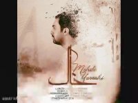 اهنگ جدید و زیبا مهدی یراحی : خاک