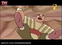 برنامه کودک پهلوانان_قسمت 7-(این قسمت : سنگ آسیاب)