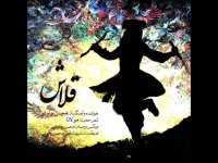 Mohsen Chavoshi - Ghalash [NEW 2016]