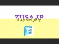 پایان نامه با موضوع همسویی اهداف