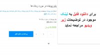 دانلود پاورپوینت در مورد ربات ها