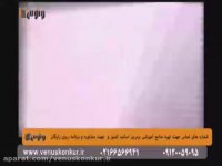 زبان_معانی بیان1_اناری-موسسه ونوس