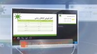 ویدیوی معرفی آموزش پاورپوینت 2013 آترین مدیا
