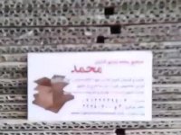 فروش کارتن خالی اسباب کشی در تهران