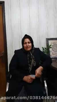 قالب ضد آب گوش