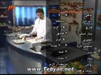 خوراک ماهی با سس انار و سبزیجات