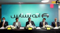 نشست خبری در اتوشناس قسمت اول