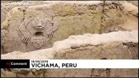 کشف آثاری از تمدن هزاران ساله در پرو