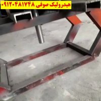 قیمت پرس هیدرولیک کوچک