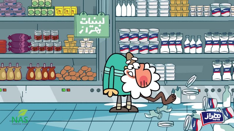 دیرین دیرین - نصیحت تهی