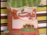 کوفته برنجی