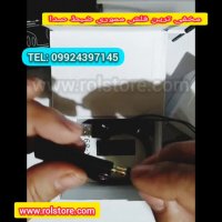 بهترین دستگاه شنودمخفی09924397145/دستگاه ضبط صدا sony icd-ux570