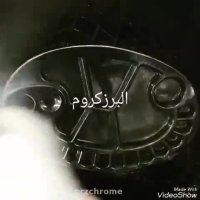 چگونه آبكاری كینم-فانتاكروم البرز