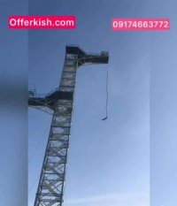 بانجی جامپینگ در جزیره زیبای کیش