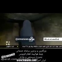 کشف شهری سه هزار ساله در شمال شیراز که امکانات خانه هایش شما را شوکه می کند !