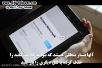 آموزش اینستاگرام - استوری های متحریک