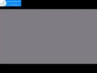 هتل آپارتمان قصر آیینه