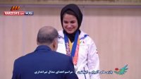 اهدای مدالهای انفرادی اسلحه بادی؛ بانوان