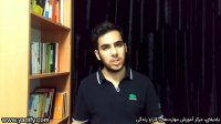 جاوا اسکریپت چیست؟ همه چیز درباره ی Java Script