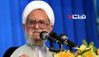 سخنان آیت‌الله امینی در مجلس خبرگان رهبری
