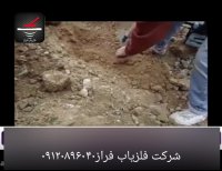 فروش معتبر محصولات